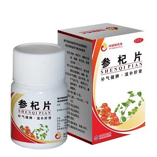 參杞片 參杞片
