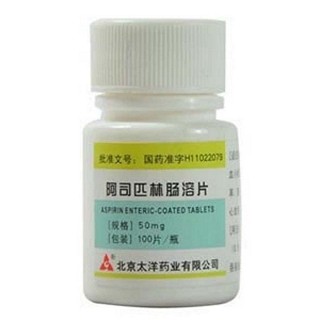 阿司匹林腸溶片(太洋)