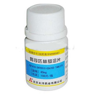 阿司匹林腸溶片(太洋)