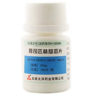 阿司匹林腸溶片(太洋)