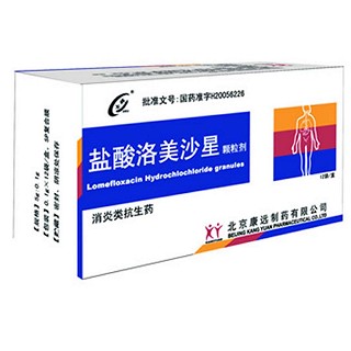 鹽酸洛美沙星顆粒(康遠)