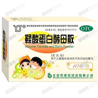 鞣酸蛋白酵母散(燕京)