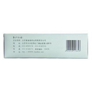 醋酸氯己定溶液(50ml*10支) 醋酸氯己定溶液(50ml*10支)