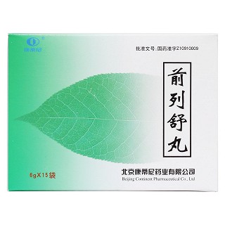 前列舒丸價格 前列舒丸價格