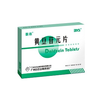 黃豆苷元片(白云山) 黃豆苷元片(白云山)