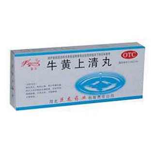 牛黃上清丸 牛黃上清丸