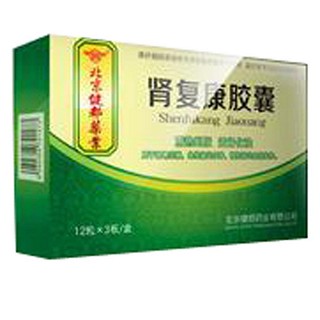 腎復(fù)康膠囊(健都)