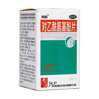 對(duì)乙酰氨基酚片(南國(guó))