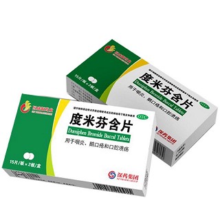 度米芬含片(國盛源)