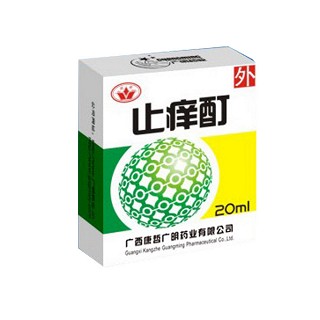止癢酊(康哲廣明)