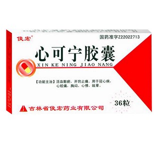 心可寧膠囊(俊宏) 心可寧膠囊(俊宏)