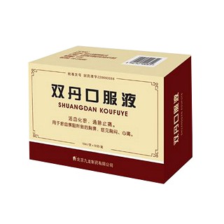 雙丹口服液(九龍)