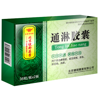 通淋膠囊(健都) 通淋膠囊(健都)