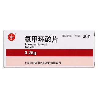 氨甲環(huán)酸片價格 氨甲環(huán)酸片價格