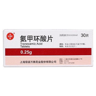 氨甲環(huán)酸片(信誼) 氨甲環(huán)酸片(信誼)