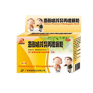 愈酚噴托異丙嗪顆粒(邦琪)