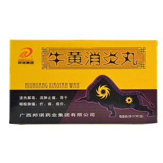 牛黃消炎丸(邦琪)