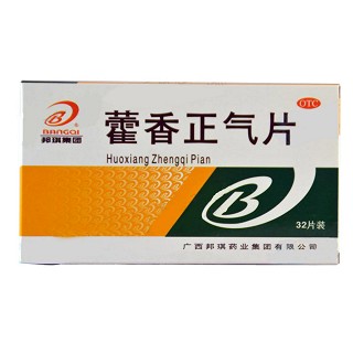 藿香正氣片 藿香正氣片
