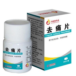 去痛片(國盛源) 去痛片(國盛源)