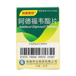 阿德福韋酯片(10mg*14片/盒) 阿德福韋酯片(10mg*14片/盒)
