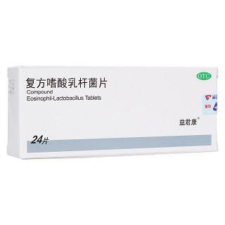 復方嗜酸乳桿菌片(益君康)