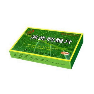 消炎利膽片(邦琪) 消炎利膽片(邦琪)