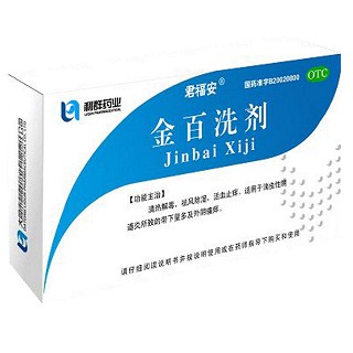 金百洗劑(利群)