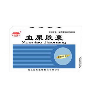 血尿膠囊(瑞晴)