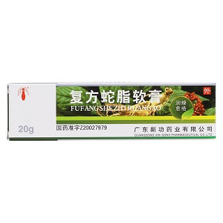 復(fù)方蛇脂軟膏價(jià)格 復(fù)方蛇脂軟膏價(jià)格
