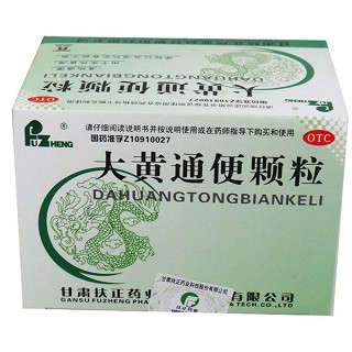 大黃通便顆粒價(jià)格