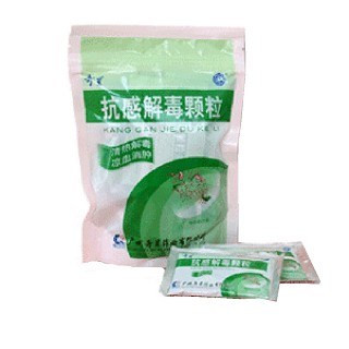 抗感解毒顆粒(白云山奇星) 抗感解毒顆粒(白云山奇星)