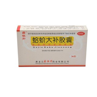 蛤蚧大補(bǔ)膠囊(鼎恒升)