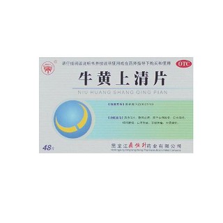 牛黃上清片 牛黃上清片
