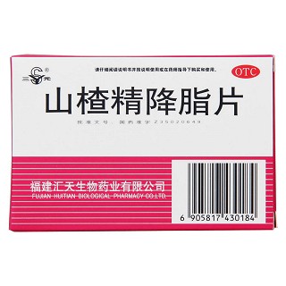 山楂精降脂片(三元) 山楂精降脂片(三元)