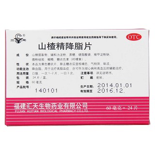 山楂精降脂片(60mg*24s) 山楂精降脂片(60mg*24s)