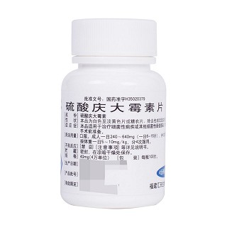 硫酸慶大霉素片(匯天生物) 硫酸慶大霉素片(匯天生物)
