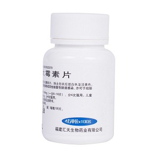 硫酸慶大霉素片(匯天生物) 硫酸慶大霉素片(匯天生物)