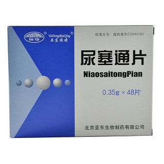 尿塞通片(瑞晴) 尿塞通片(瑞晴)