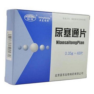 尿塞通片價格 尿塞通片價格