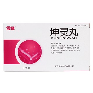 坤靈丸價(jià)格 坤靈丸價(jià)格