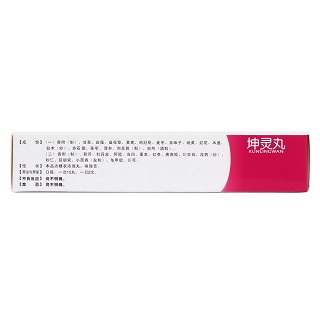坤靈丸(雪緣) 坤靈丸(雪緣)