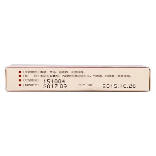 痛血康膠囊(三元) 痛血康膠囊(三元)