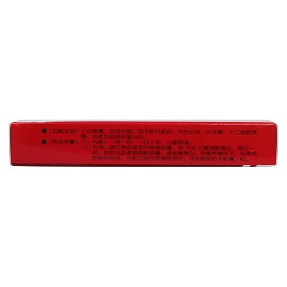 痛血康膠囊功效作用廠家 痛血康膠囊功效作用廠家