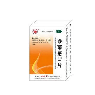 桑菊感冒片 桑菊感冒片