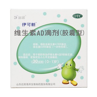 維生素ad滴劑膠囊型價(jià)格