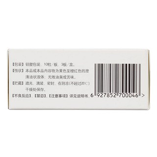 維生素ad滴劑膠囊型功效作用廠家