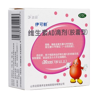 維生素ad滴劑膠囊型(伊可新1歲以上)