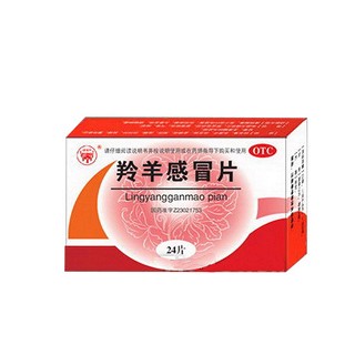 羚羊感冒片 羚羊感冒片
