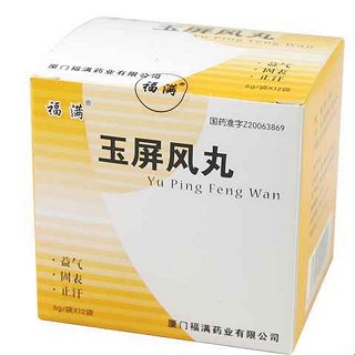 玉屏風(fēng)丸(福滿) 玉屏風(fēng)丸(福滿)