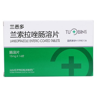 蘭索拉唑腸溶片價(jià)格 蘭索拉唑腸溶片價(jià)格
